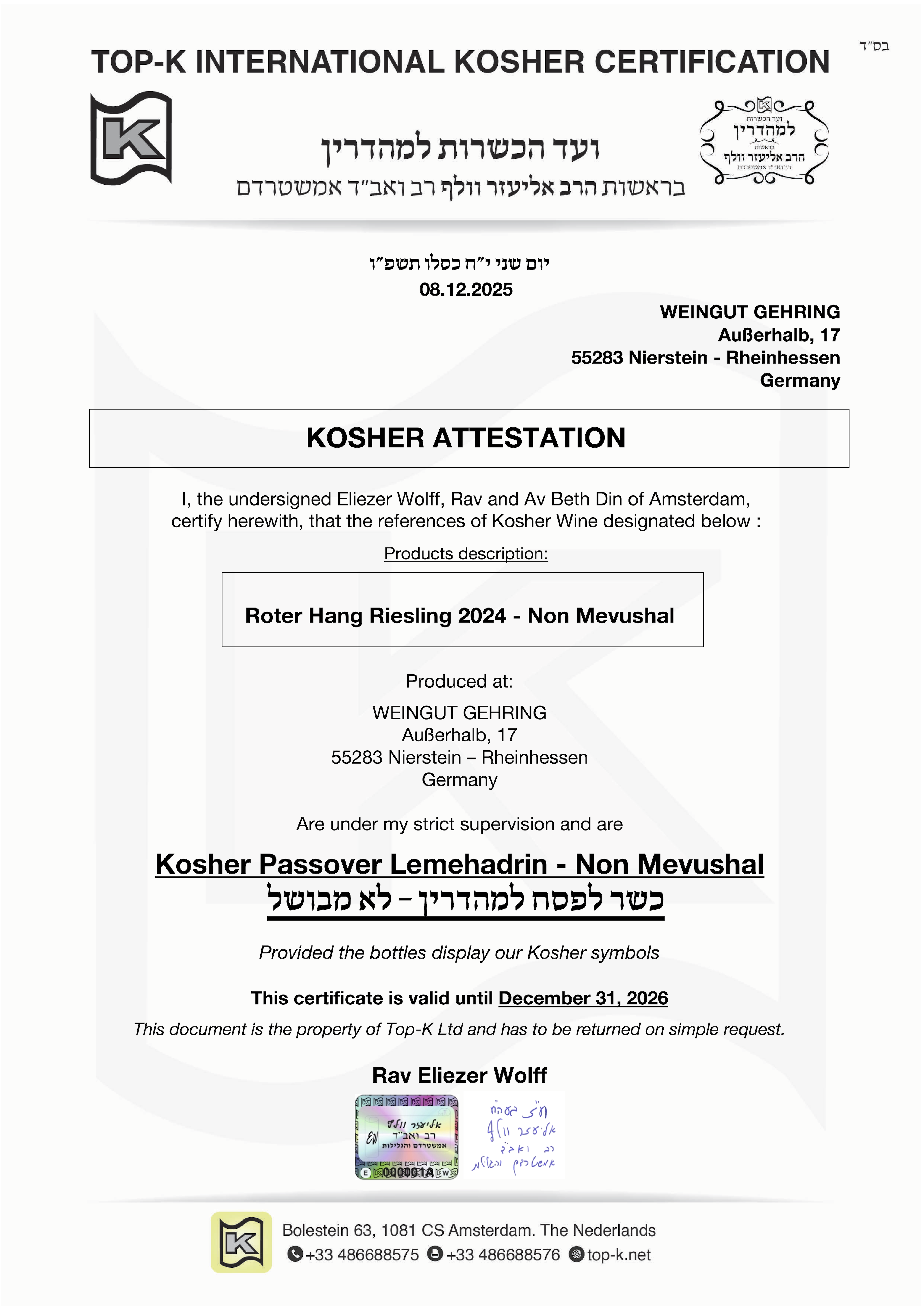 Zertifikat Koschere Weine
